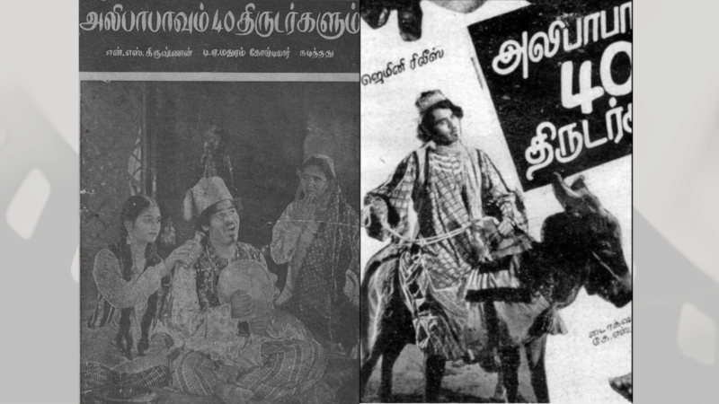 Alibabavum 40 Thirudargalum.