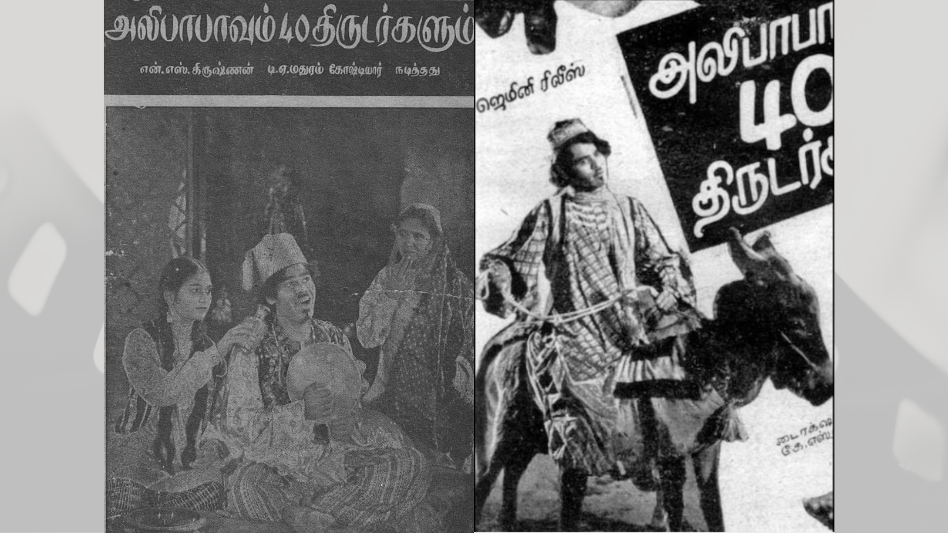 Alibabavum 40 Thirudargalum A Milestone in Indian Cinema History